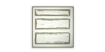 Vert 2 with 19- Birch Frame
